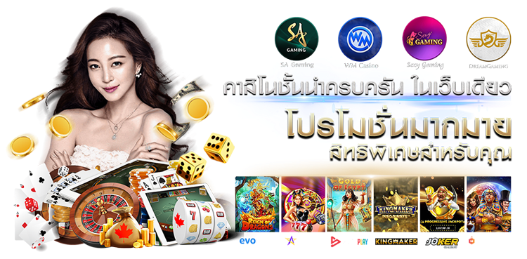 V11 พลิกโฉมการเดิมพัน ปั่นกำไรได้ทุกวินาที